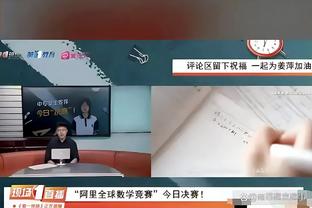 半岛平台官方网站入口下载安装截图4